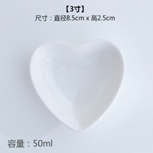 心形陶瓷碗
