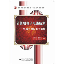 計(jì)算機(jī)