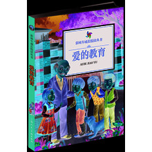 本彩繪