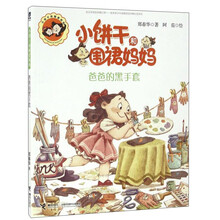 手套圍裙