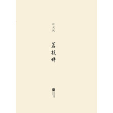 書評