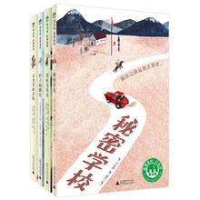 書摘