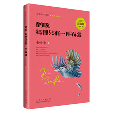 書摘