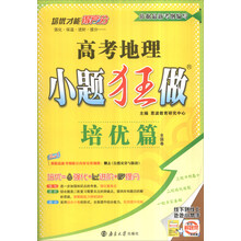 全國卷