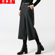 莞瞇戀 中腰 闊腳褲 女 九分褲 休閑褲