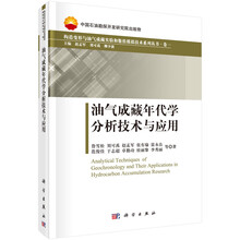 分析技術(shù)