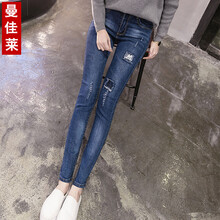曼佳萊（Manjialai） 中腰 鉛筆褲/小腳褲 女 長(zhǎng)褲 牛仔褲