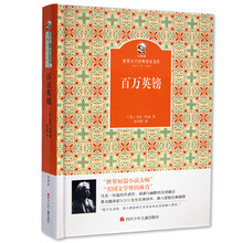 世界文學(xué)