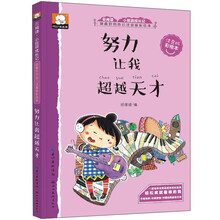 彩繪本