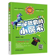一學(xué)就會(huì)的