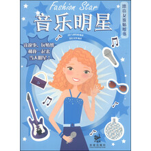 漂亮女孩