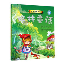 伴我成長