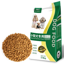 嘟嘟貝哈士奇,排名,推薦
