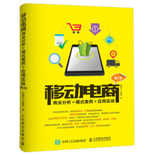 商業(yè)分析