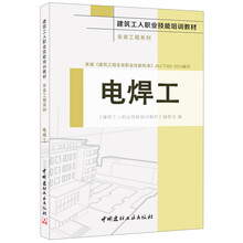 安裝工程建筑