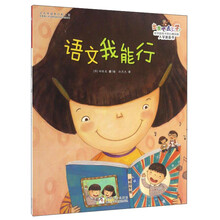 出發(fā)吧去上學(xué)