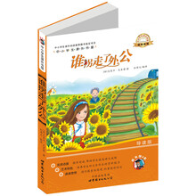 外公