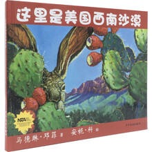 書摘