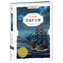 百年國際大獎(jiǎng)小說
