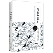 動(dòng)物小說(shuō)