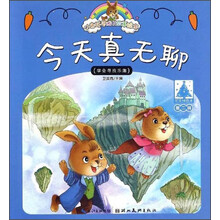 成長繪本