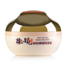 郁美凈乳液/面霜控油平衡，細(xì)致毛孔，舒緩鎮(zhèn)靜，滋潤，抗皺，提拉緊致，保濕，提亮膚色，修護(hù)，補(bǔ)水