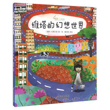 幻想圖書館