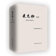夜光杯