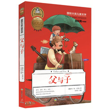 國(guó)際大獎(jiǎng)兒童文學(xué)