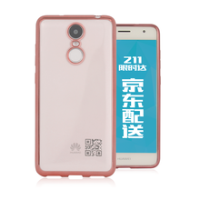 mlnew 華為暢享6 手機(jī)殼/保護(hù)套