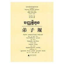 東方智慧叢書(shū)