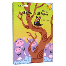 書摘