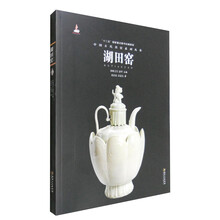 中國(guó)古代名窯