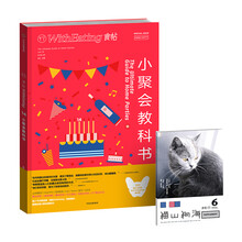 書摘