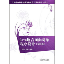 java2