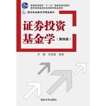 投資基金