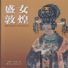 中國往事