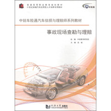 汽車