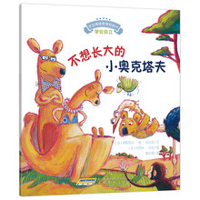 圖畫書