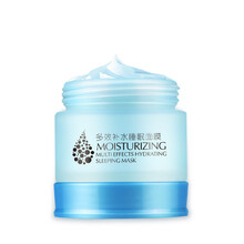 保濕睡眠面膜，讓肌膚更水嫩