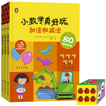 九九乘法
