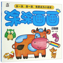 涂涂畫畫
