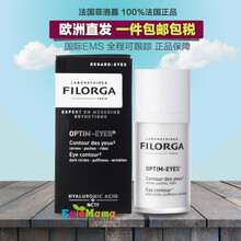 filorga靚麗眼霜