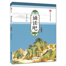 中華