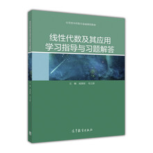 習(xí)題