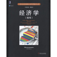 書摘