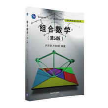 數(shù)學(xué)學(xué)叢書