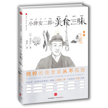小津安二郎