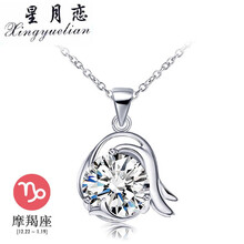 xingyuelian,排名,xingyuelian,排行榜,月戀,項(xiàng)鏈,項(xiàng)鏈,星月戀,推薦