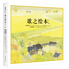 歌之繪本